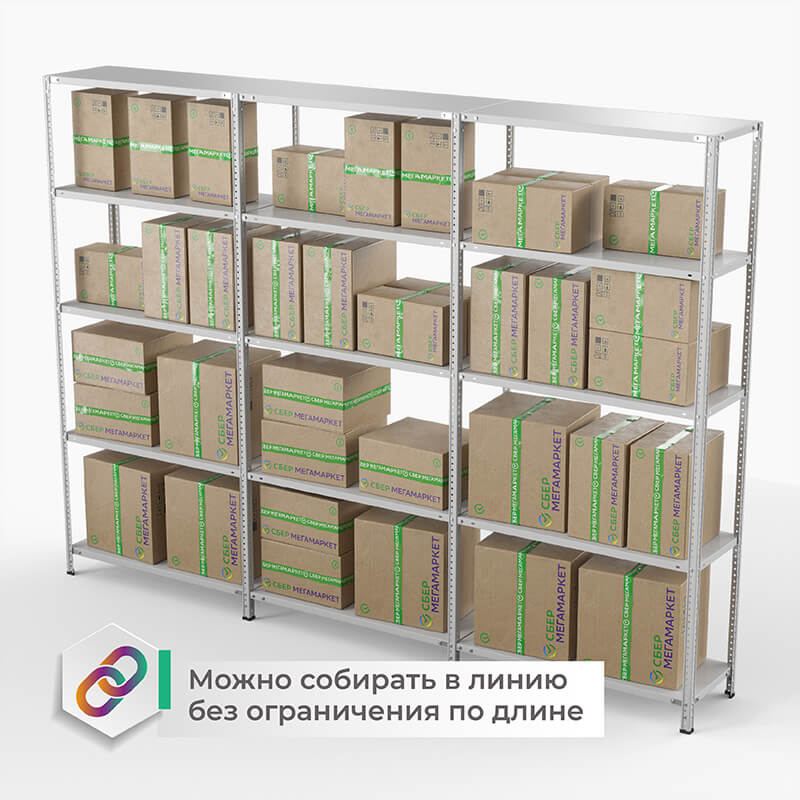 Приставная секция стеллажа для ПВЗ Сбер ТС Лайт, 2000х1000х400 мм, 5 полок – изображение №7