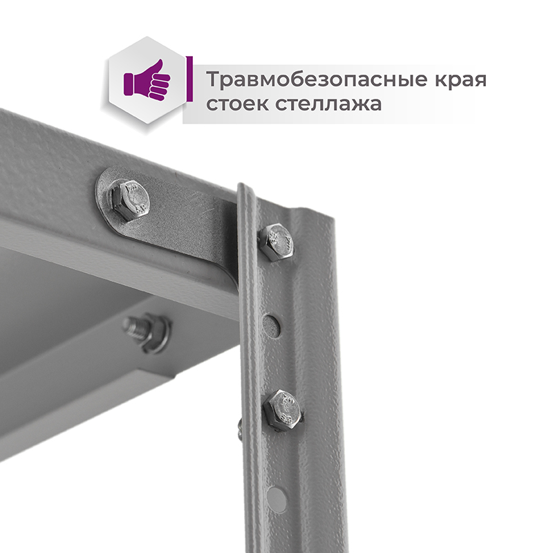 Система хранения для ПВЗ Wildberries (1+2) ТС Лайт, 2200х1000х400 мм, 5 полок – изображение №6