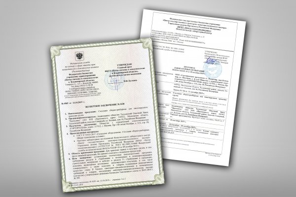 Наши стеллажи можно использовать в пищевой промышленности!