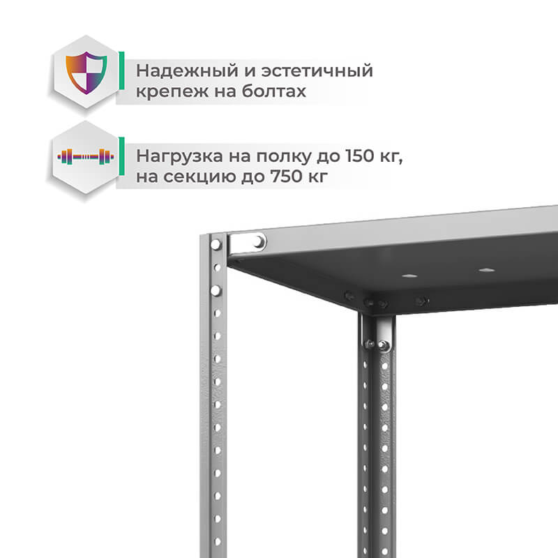 Система хранения для ПВЗ Сбер (1+1) ТС Лайт, 2000х1000х400 мм, 5 полок – изображение №4