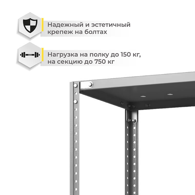 Система хранения для ПВЗ Яндекс (1+1) ТС Лайт, 2000х1000х400 мм, 5 полок – изображение №4