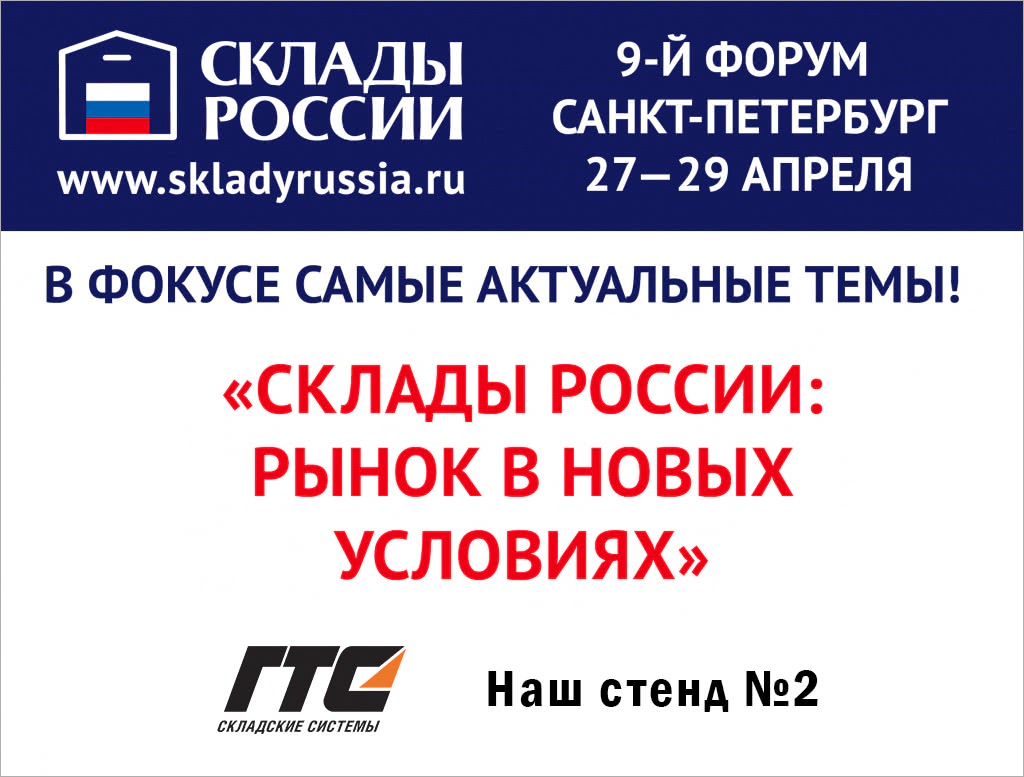 Форум.jpg