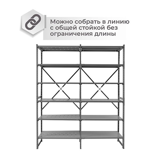 Стеллажи ГТС Универсал (150-300 кг на полку (ТСУ)